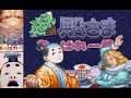 Deae Tonosama Appare Ichiban - Commentary video (English)