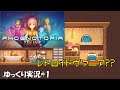 【フェノトピア】あくびを何度も見たくなるレトロイドヴァニア【PHOENOTOPIA 初見ゆっくり実況】
