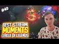 Лучшие стрим моменты League of Legends #40