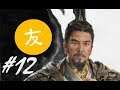 Vamos jogar Total War: Three Kingdoms - Liu Bei (1ª tentativa): Parte 12