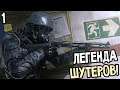 Call of Duty 4: Modern Warfare ► Прохождение #1 ► ЛЕГЕНДА