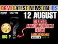 π FINALLY BATTLEGROUND MOBILE INDIA IOS LAUNCH DATE || BGMI IOS PE KAB AAYEGA ?