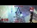 Let's Play Assassin's Creed Unity (German, PS4, Again) Part 08