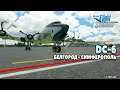 Microsoft Flight Simulator | DC-6 | Белгород - Севастополь