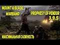 Mount & Blade Warband Prophesy of Pendor Захват полуострова #21