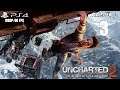 Uncharted 2 El Reino de los Ladrones (Gameplay en Español, Ps4, 1080p/60 Fps) Capitulo 3