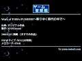 Wars of TOBA-FUSHIMI～移りゆく時代の中で～ (オリジナル作品) by MAMImami | ゲーム音楽館☆