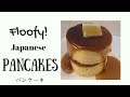 Fluffy Japanese Pancakes