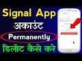 How To Delete Signal Account Permanently | signal messaging app delete kaise kare