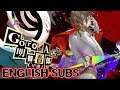 Persona 5 The Royal Goro Akechi Introduction [ENGLISH SUBS]