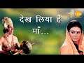 Ramayan Dialogue Status । रामायण डायलॉग l Hanuman | Raavan | Kumbhkaran | Bharat