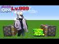 RUV + 1000 XP | FNF Friday Night Funkin' Characters in Minecraft