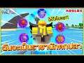 🔸SIN🔹ROBLOX👒One Piece Legendary เเมพวันพีชในตำนาน ผมจะเป็นราชานักตกปลา ให้ได้เลย!! ᴴᴰ