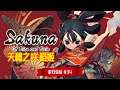 《天穗之咲稻姬》 游戏体验 #34 | 《Sakuna: Of Rice and Ruin》