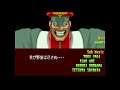 Street Fighter Alpha 3 Upper Arcade