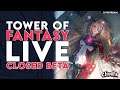 「Tower of Fantasy (幻塔)」LIVE CLOSED BETA TEST!