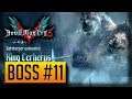 Devil May Cry 5 King Cerberus Boss Fight - Boss#11 (DMC5)