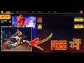 HOW TO COMPLETE COBRA TOP UP EVENT | COBRA EVENT | GARENA FREE FIRE