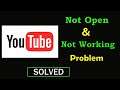 How to Fix YouTube App Not Working Problem | YouTube Not Opening Problem in Android & Ios