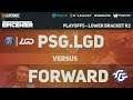 PSG.LGD vs Forward Gaming Game 2 (BO3) | EPICENTER Major 2019 Lower Bracket Round 2