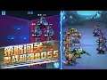 Thunder Front- ANDROID / IOS - GAMEPLAY