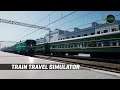 По России на поезде - Train Travel Simulator