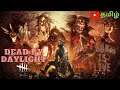 🔴 Dead by daylight |Tamil Live Stream #DBD #DBDTamil #livetamil #intothefog