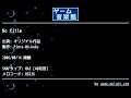 No title (オリジナル作品) by Fiore-04-koko | ゲーム音楽館☆