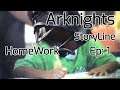 Arknights【明日方舟】-  HomeWork StoryLine Episode 1