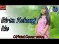 Birta Kelong Ne || Official Cover Video || By Kronjang Collection's