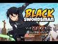 Black Swordsman Build (Kirito) Sword Art Online: Fatal Bullet