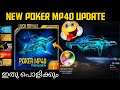 Free Fire New Poker Mp40 Confirmed || Ob 29 Update Free Fire Malayalam || Gaming With Malayali Bro