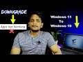 How to Downgrade From Windows 11 to Windows 10 | Rollback Windows 11 to Windows 10 Easily | Hindi