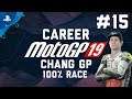 MotoGP 19 | Career Thailand 100% Race (HARD) CHAMPION! #15
