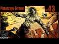 Planescape: Torment Playthrough | Part 43