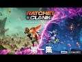 拉捷特與克拉克:時空裂縫 劇情攻略【4K60FPS】 (1) 找到克拉克、支線:搜索工廠
