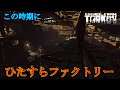 【Escape from Tarkov】イベント？知らねえ私には行くべき場所があるんだ！　EFTプレイ#17【ゆっくりタルコフ】