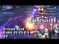 Event Test Run 2021 05 24 | Genshin Impact