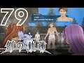 Hajimari no Kiseki Episode 79: A Very Bright Vacation (PS4) (Commentary) (Zerofield Subs)