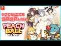 🔴 Let's Play Peach Ball: Senran Kagura