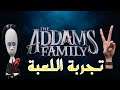 تجربة اللعبة The Addams Family - Mansion Mayhem Gameplay Walkthrough Preview
