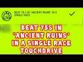 Asphalt 9 : European E4 : Beat 75s IN "Ancient Ruins" IN A Single Race { TouchDrive }