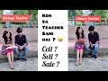 What is the Correct Meaning ? π || Top Viral Instagram Reels || Dushyant Kukreja #shorts #ytshorts