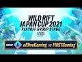 【リーグ・オブ・レジェンド：ワイルドリフト】WILD RIFT JAPAN CUP 2021 プレイオフ グループステージ GROUP A　eDG VS FG
