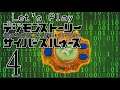 Digimon Story: Cyber Sleuth - Let's Play - Episode 4 "It's A sneaking Mission"
