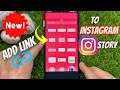 How To Add Link To Instagram Story Without 10K Followers | Update Methods 2021