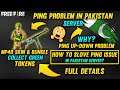 How To Solve Ping Problem in Pakistan Server 😢 || Ping Up Down Problem || Garena Free Fire