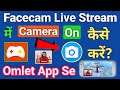 How to turn on camera from Omlet app in live stream | facecam live stream camera setting