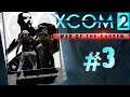 XCOM 2: War of the Chosen - #Прохождение 3