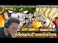 Dragon Ball Z Dokkan Battle :-ฉลอง 300 ล้าน! แจกตั๋วเพียบ!